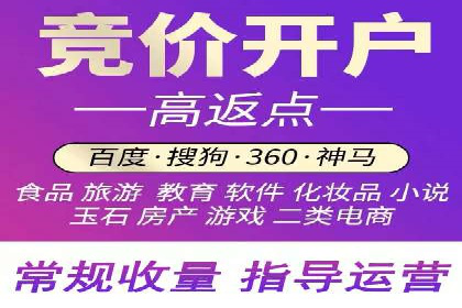 百度推广收费标准解读：一则电商行业的成功故事