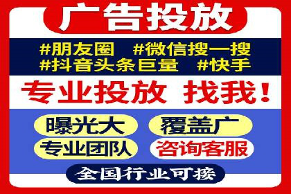 信息流广告投放策略：成功案例启示